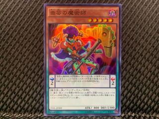 【ぽぽたん】遊戯王   -1745  曲芸の魔術師 スーパー