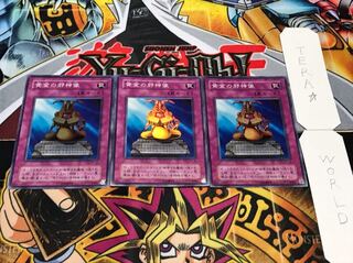 遊戯王　黄金の邪神像　未開封ノーマル12枚 Amazon.co.jp: 遊戯王シングルカード 黄金の邪神像 ノーマル