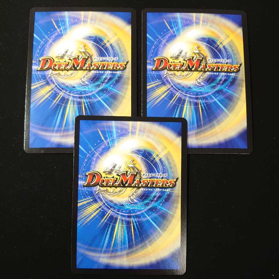 Bormetheus Ao Fire Dragon SR S5/S6 3 pieces