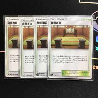 格闘道場4枚組本日限定安