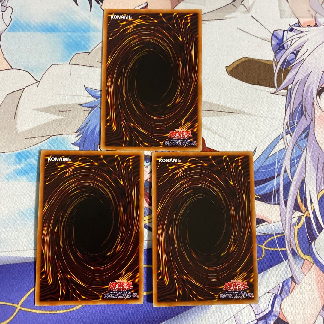 アラメシアの儀