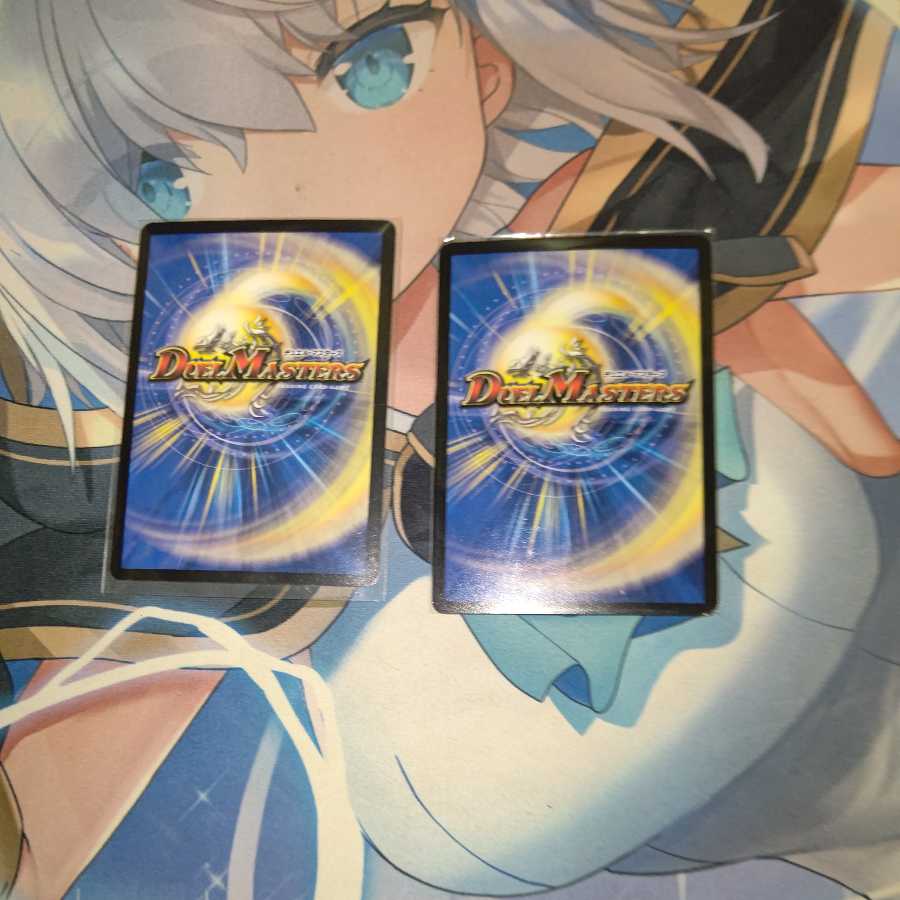 地風龍 ギャイア 2枚