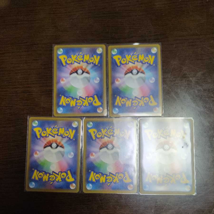 CHR Eevee Vaporeon Alcremie Flapple Frosmoth