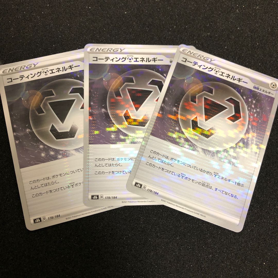 Coated MetalEnergy mirrors, set of 3