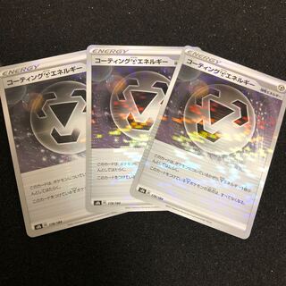 Coated MetalEnergy mirrors, set of 3