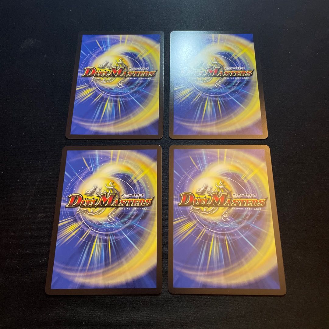 モモキング -始丸-