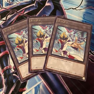 Kite Token Character Rare