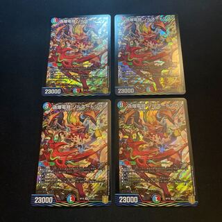 偽爆電融 ゾルネードシヴァ