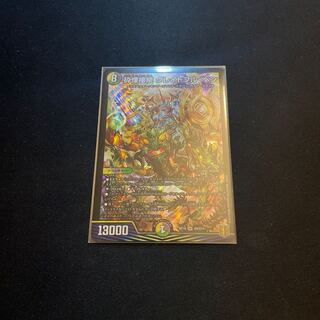 砕慄接続 グレイトフル・ベン