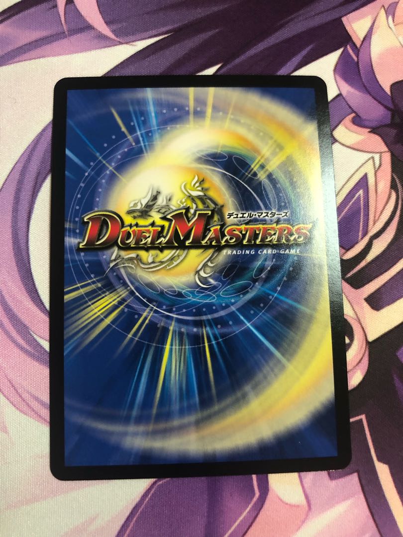 「貪」の鬼 バクロ法師