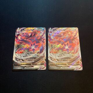 Dedicated to Mr. Parchild! EternatusVMAX RRR