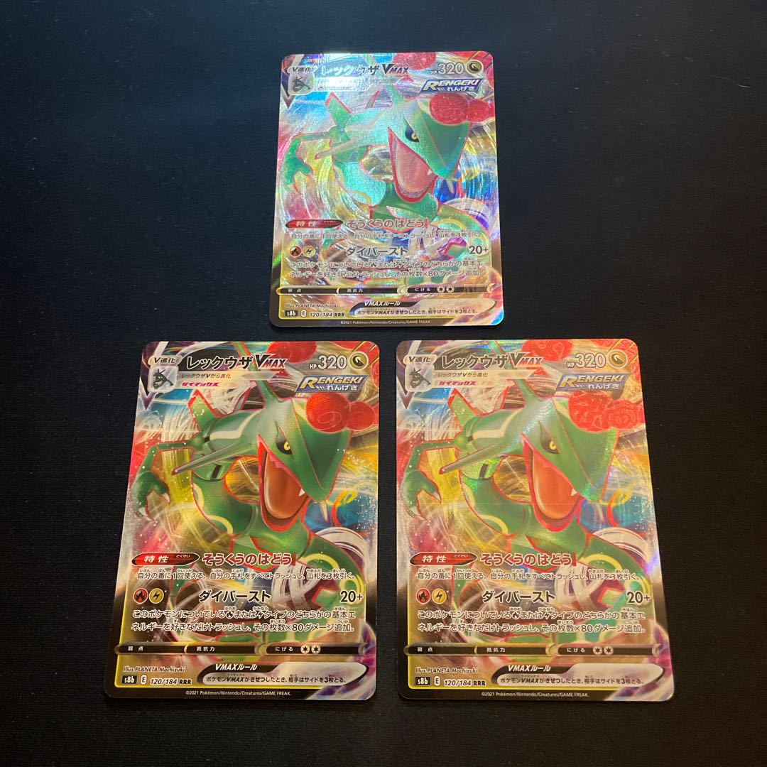 Dedicated to Yuki! RayquazaVMAX RRR