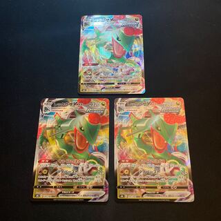 Dedicated to Yuki! RayquazaVMAX RRR