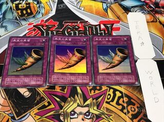 昇天の角笛 2期ver スーパー 3枚セット