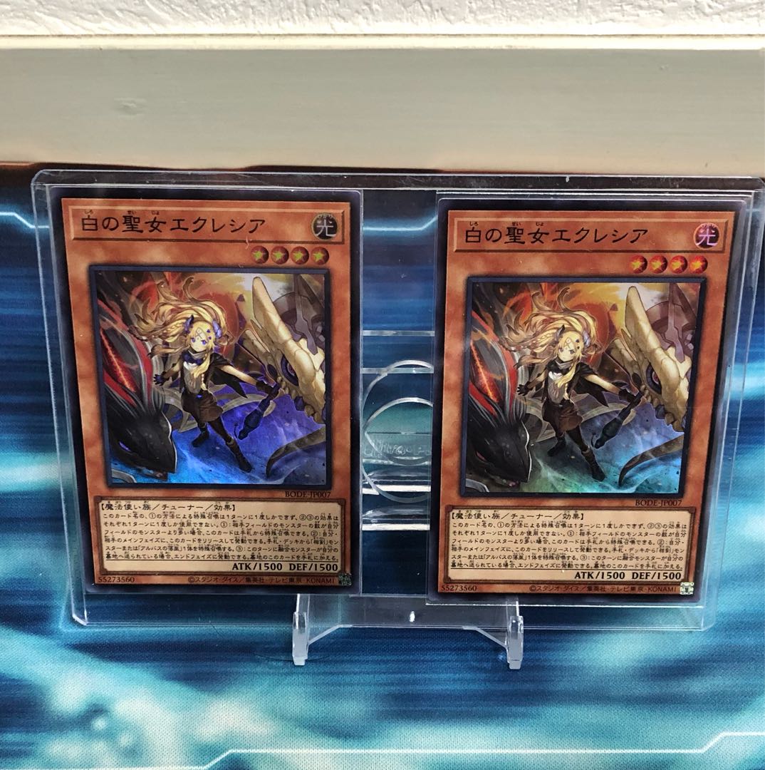 白の聖女エクレシア スーパーレア　2枚セット
