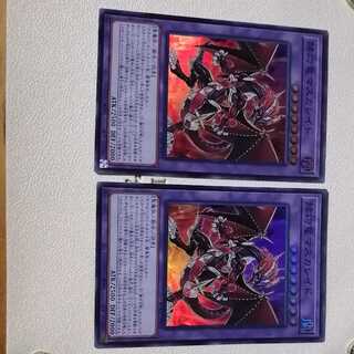 赫灼竜マスカレイド スーパーレア