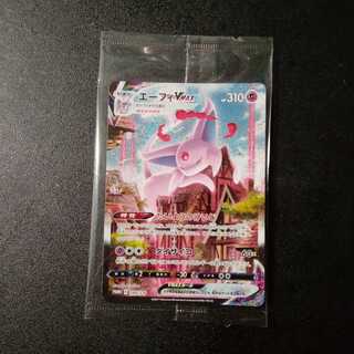 エーフィVMAX　未開封