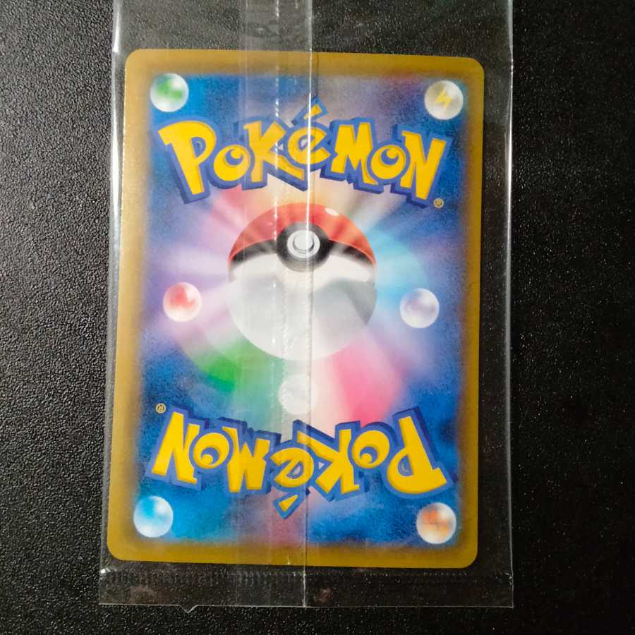 エーフィVMAX　未開封