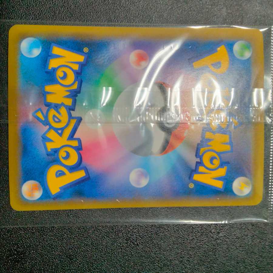 エーフィVMAX　未開封