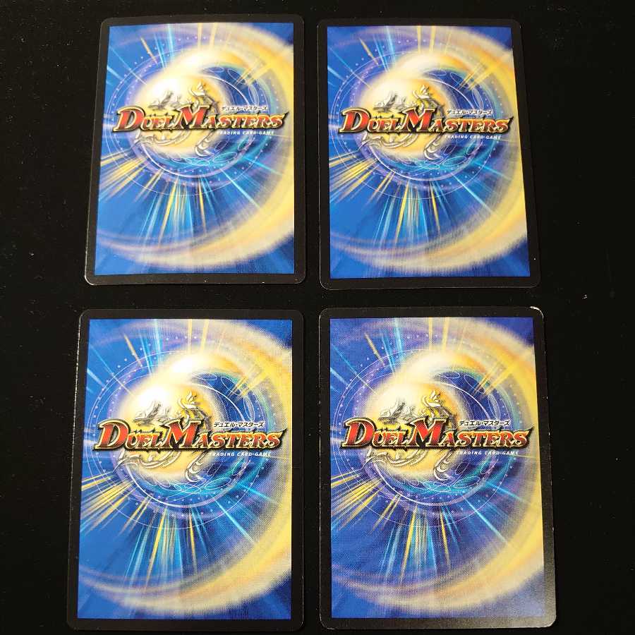 焦土と開拓の天変　4枚