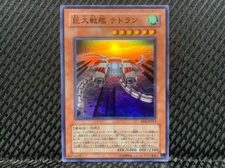 [Popotan] Yu-Gi-Oh! -4 B.E.S. Tetran Super