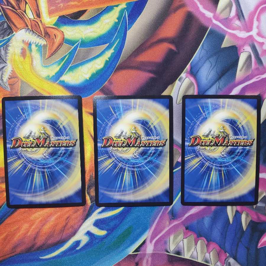 戯具 ヴァイモデル 3枚