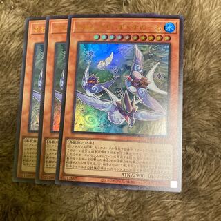 マドレース404ふわんだりぃず×すのーる ウルトラレア