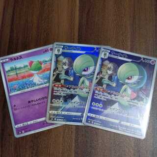 サーナイト CHR 3枚セット