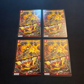 ボルシャック・スーパーヒーロー｜超英雄タイム