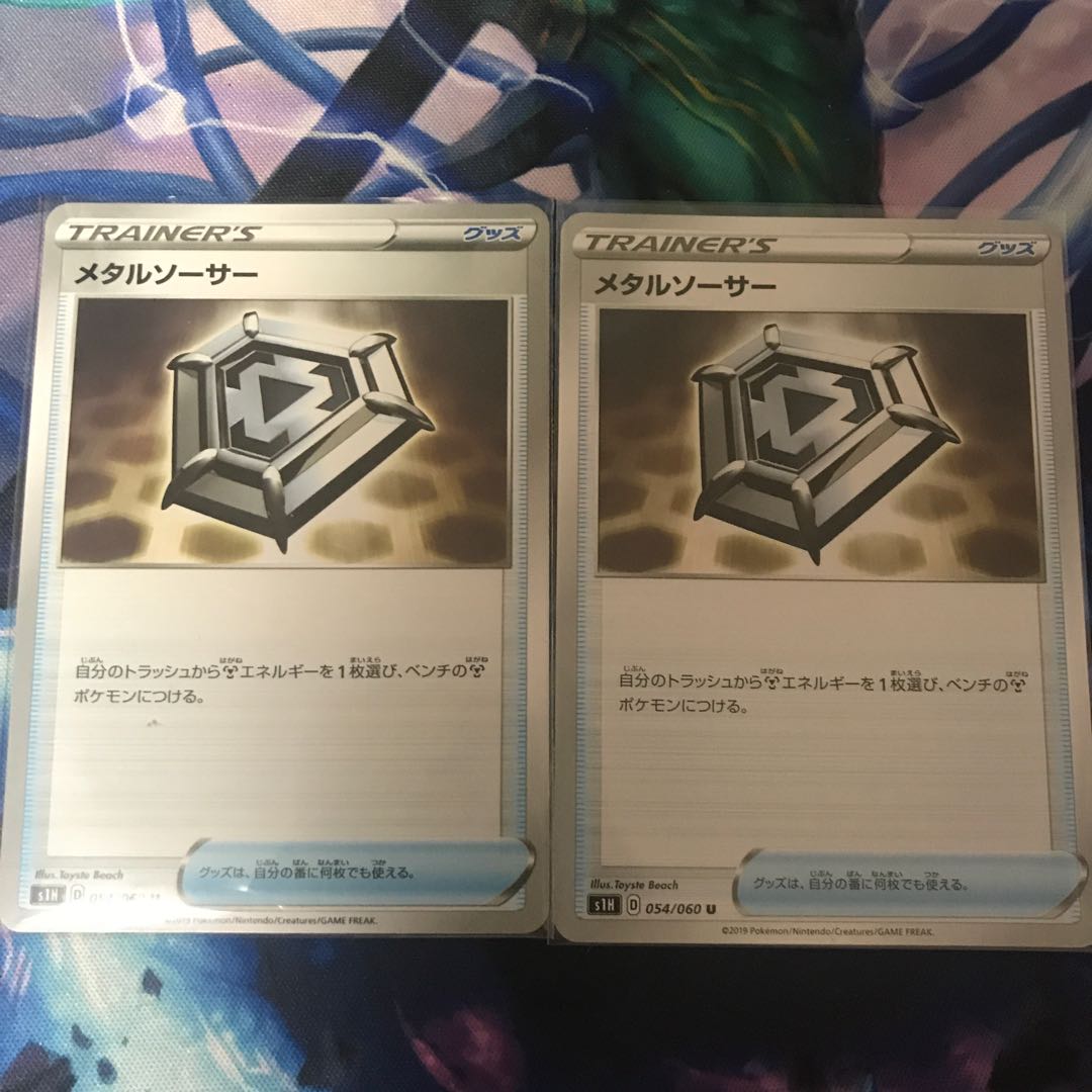 ポケモンカード メタルソーサー