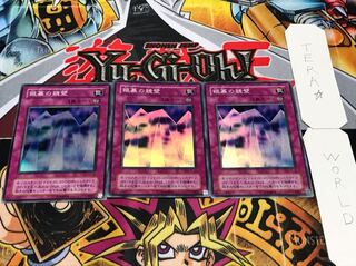 銀幕の鏡壁 2期ver スーパー 3枚セット