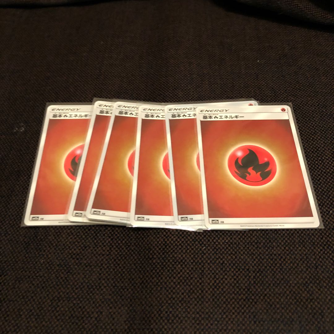 エネルギーレア