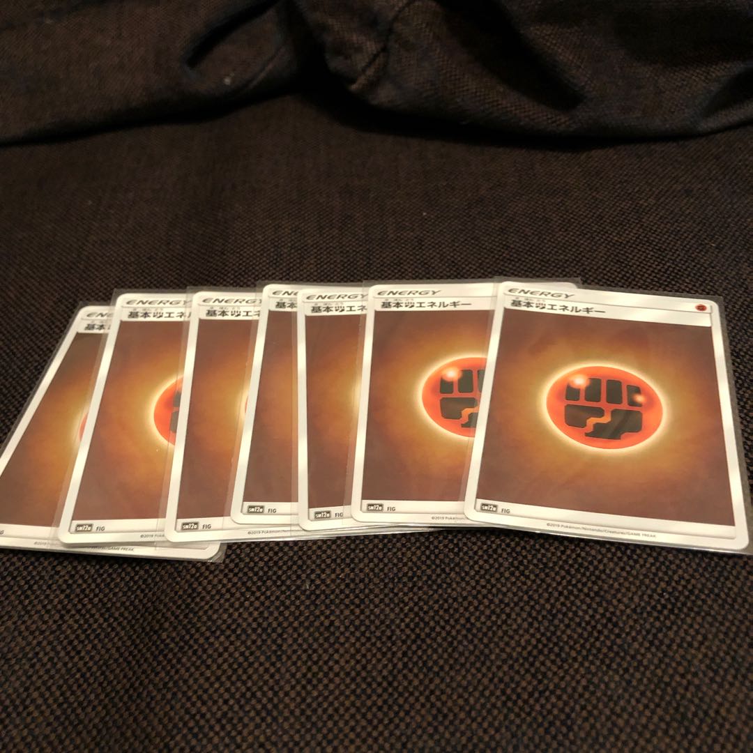 エネルギーレア