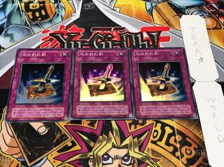 光の封札剣 2期ver スーパー 3枚セット