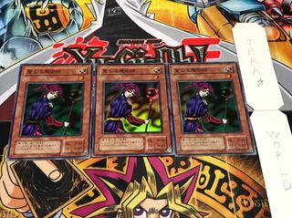 聖なる魔術師 2期ver スーパー 3枚セット