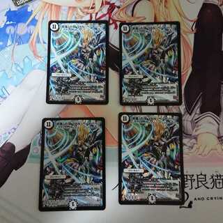 修羅の頂 vanベートーベン