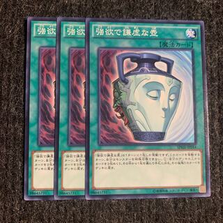 EMセイジ様専用