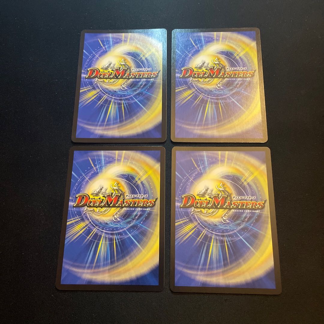 進化設計図 R-foil