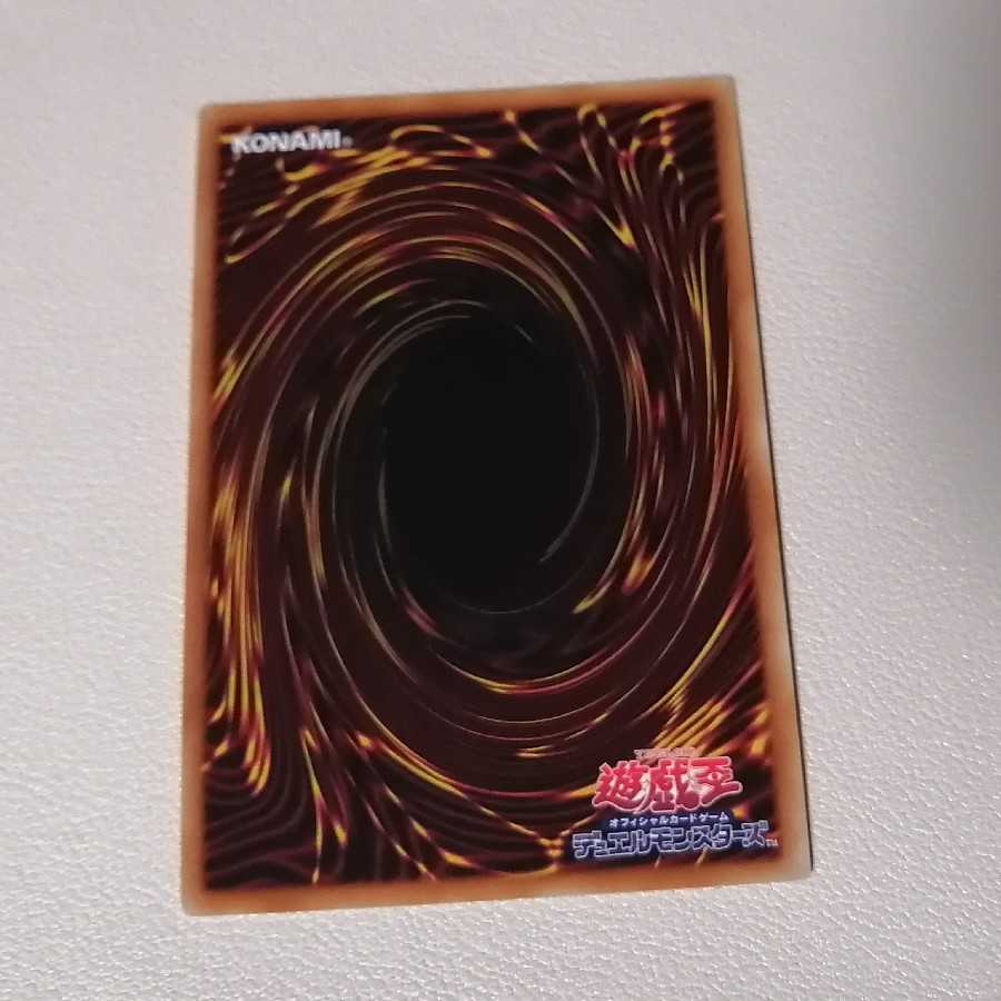 Dinolfia Terrigia Prismatic Secret Rare