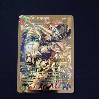 Blue Commander Dogiragon Sword