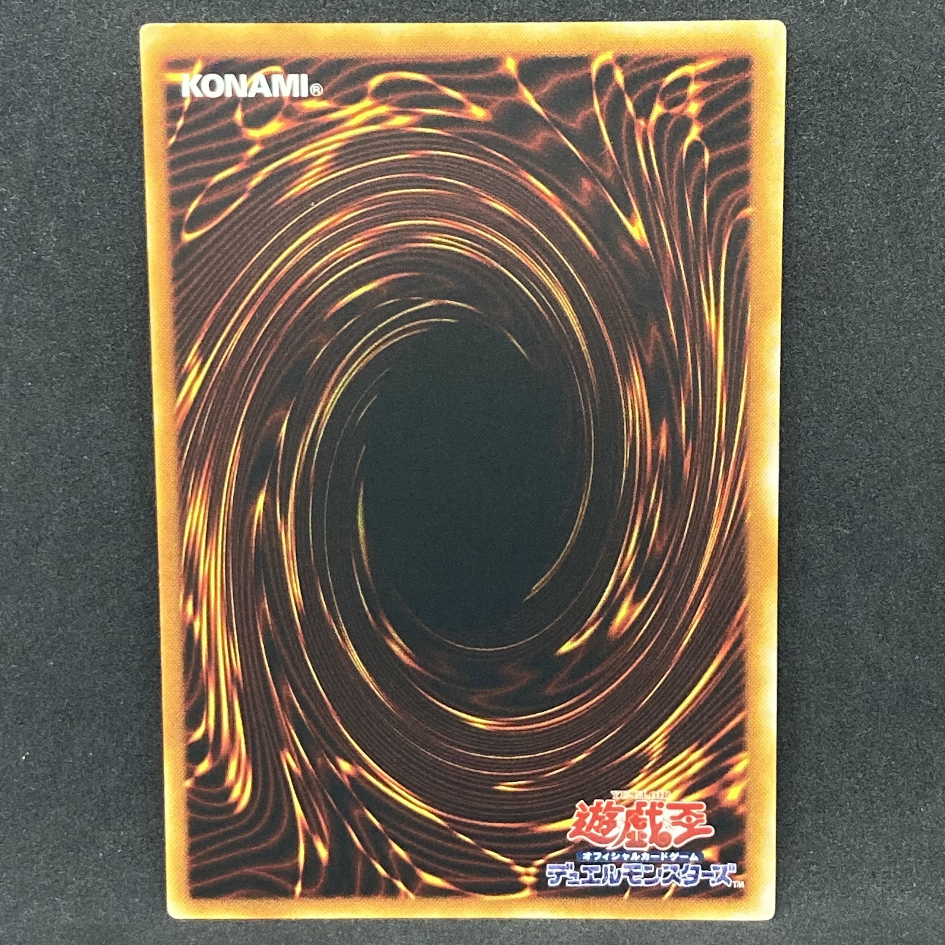 Yu-Gi-Oh Ultimate Tyranno Ultimate Tyranno Relief