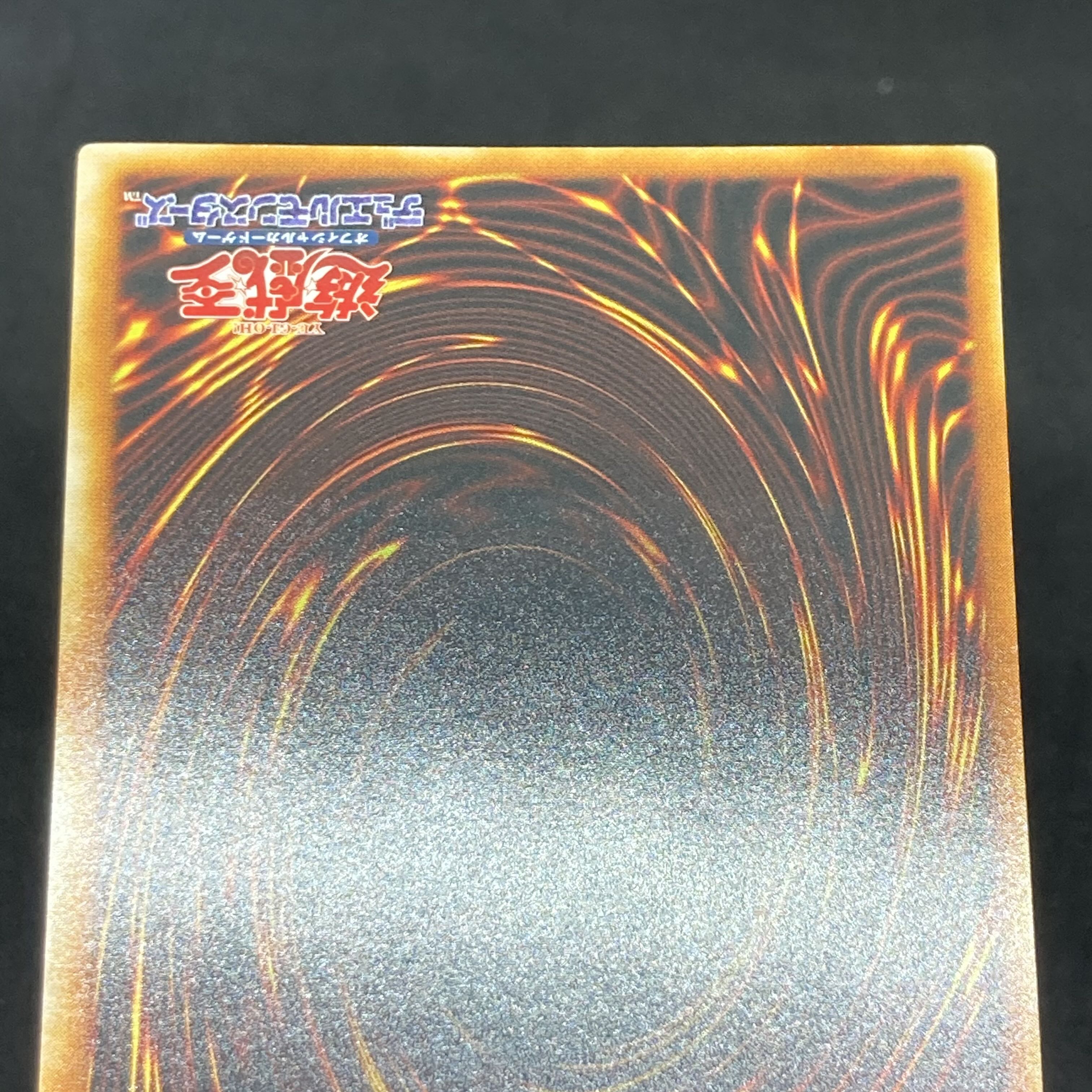 Yu-Gi-Oh Ultimate Tyranno Ultimate Tyranno Relief