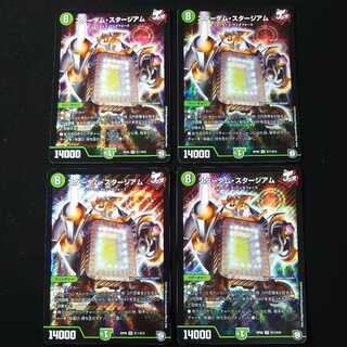 Stardom stadium 4 sheets