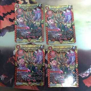 ボルシャック・モモキングNEX