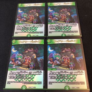 フェアリー・Re:ライフ