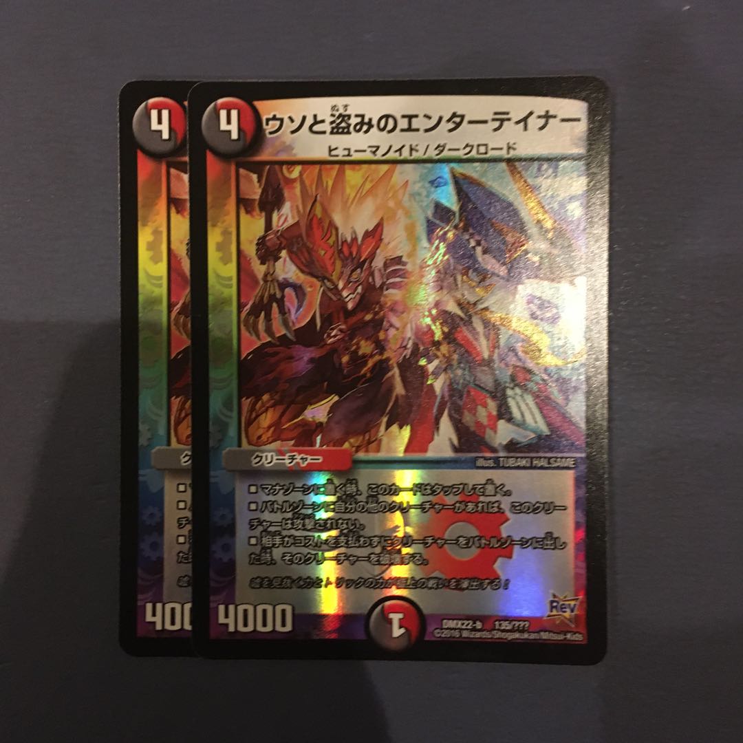 ウソと盗みのエンターテイナー bbp