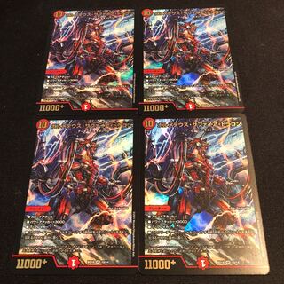 ボルメテウス・サファイア・ドラゴン