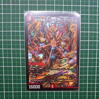 Psychic Shinra Star Apollonus Dragaerion 1 piece