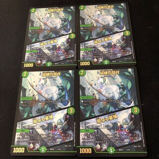 幻緑の双月｜母なる星域