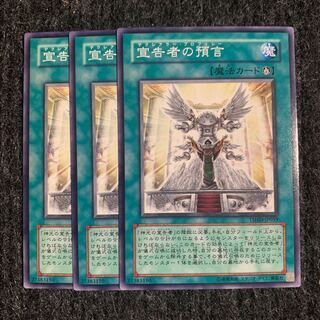 Dawn of the Herald Normal